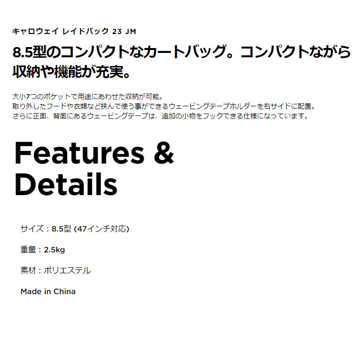 Callaway キャロウェイ ゴルフ Laidback レイドバック 23 JM Callaway キャロウェイ ゴルフ Laidback レイドバック 23 JM