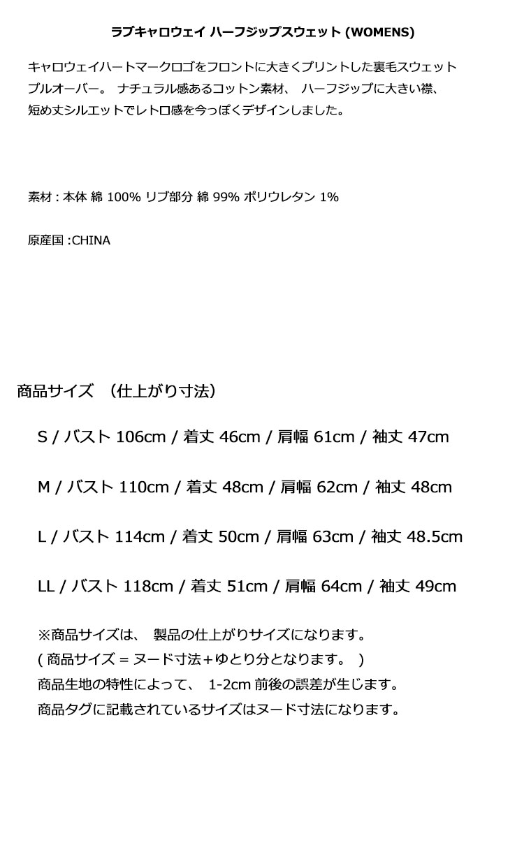 Callaway ゴルフ レディースセーター、トレーナーの商品一覧