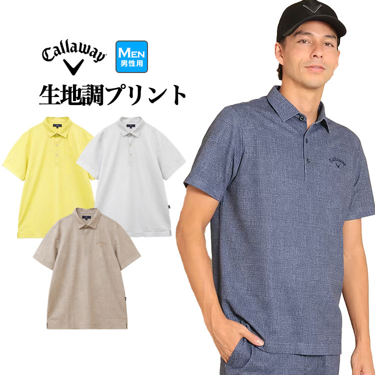 キャロウェイ メンズウェア メッシュ鹿の子 開襟 ポロシャツ 吸汗速乾 Lサイズ Callaway キャロウェイ ゴルフウェア C23134115 かざあな