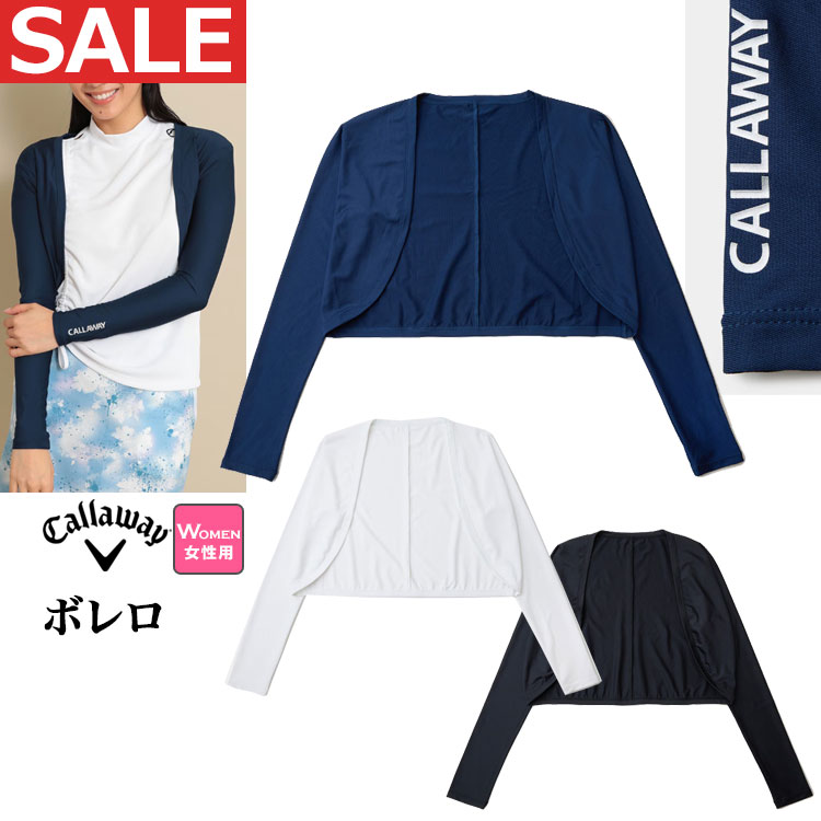 キャロウェイ ゴルフ C24198203 UV ボレロ アーム [超吸収、超拡散、冷却効果、吸汗速乾性、UPF50]（レディース）｜F-NET GOLF Yahoo!店