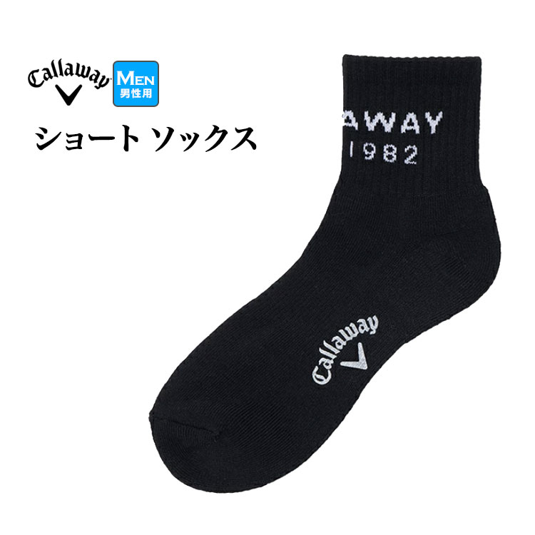 Yahoo! Yahoo!ショッピング(ヤフー ショッピング)キャロウェイ ゴルフ C24193105 ショート ソックス [抗菌防臭、足底パイル、足底サポート]（メンズ）