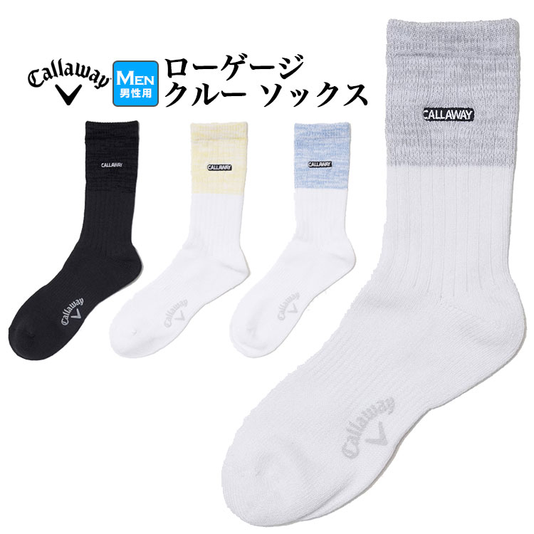 Yahoo! Yahoo!ショッピング(ヤフー ショッピング)キャロウェイ ゴルフ C24193107 ローゲージ クルー ソックス [抗菌防臭、足底サポート]（メンズ）