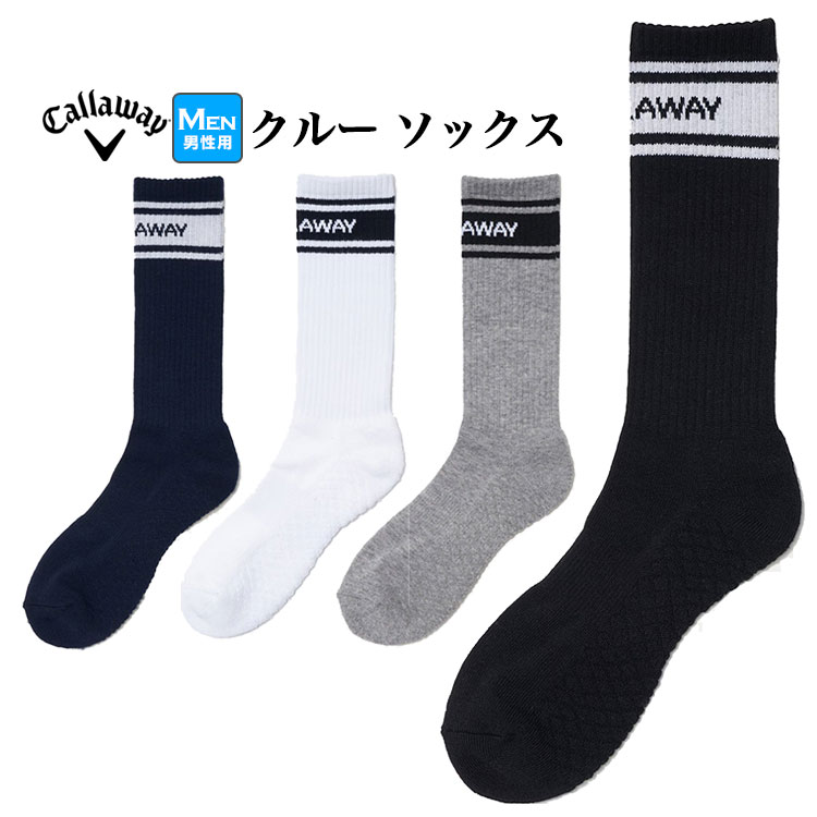 Yahoo! Yahoo!ショッピング(ヤフー ショッピング)キャロウェイ ゴルフ C24193108 クルー ソックス [抗菌防臭、足底パイル、足底サポート]（メンズ）