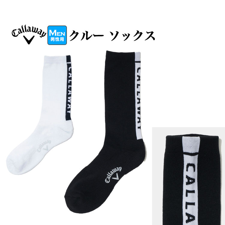Yahoo! Yahoo!ショッピング(ヤフー ショッピング)キャロウェイ ゴルフ C24193109 クルー ソックス [抗菌防臭、足底パイル、足底サポート]（メンズ）