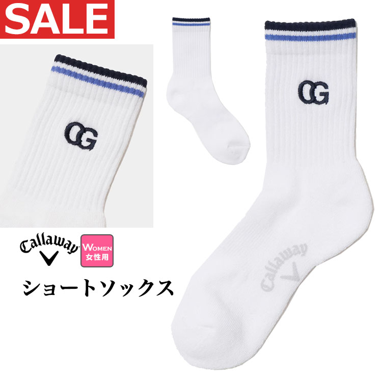 キャロウェイ ゴルフ C24193209 ショート ソックス [抗菌防臭、足底パイル、足底サポート]（レディース）｜F-NET GOLF Yahoo!店