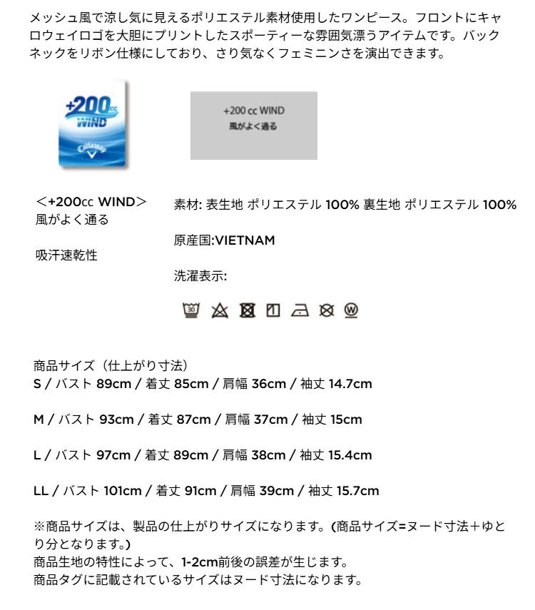 キャロウェイ ゴルフウェア C24129200 クローズドメッシュ ワンピース バックネックリボン [風がよく通る 吸汗速乾性]（レディース） | Callaway | 01