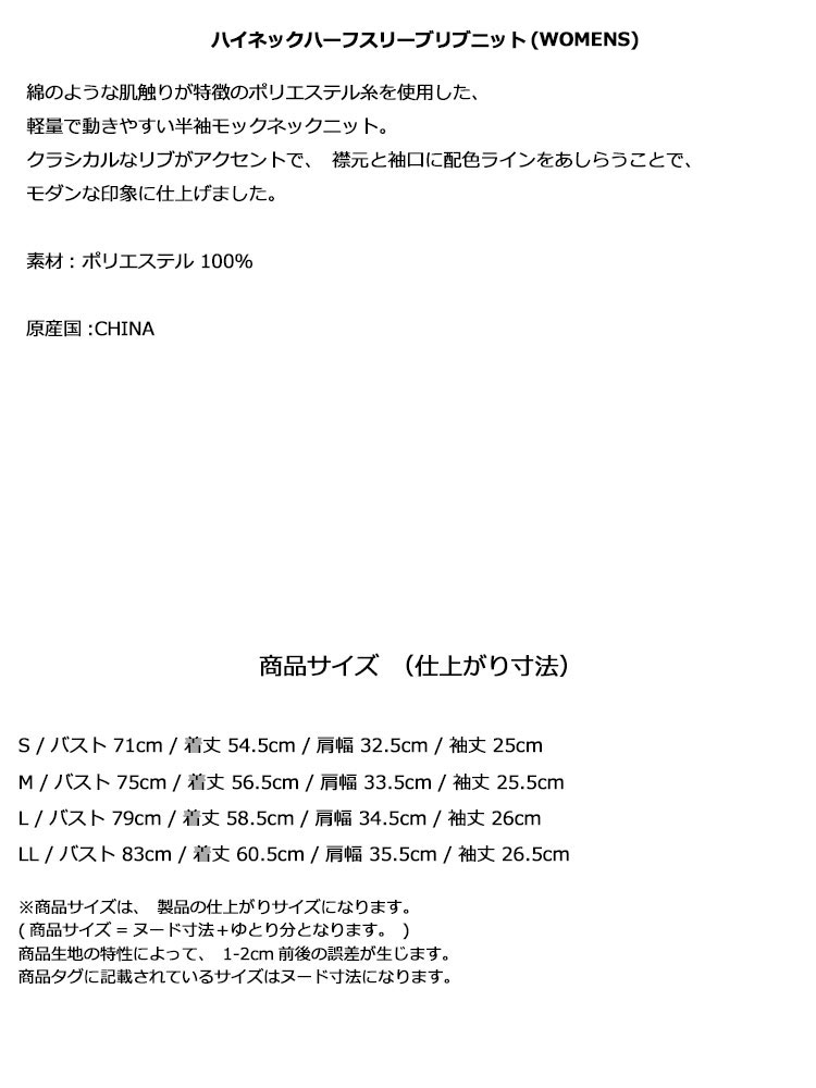 Callaway キャロウェイ ゴルフウェア C24119203 ハイネック Callaway キャロウェイ ゴルフウェア C24119203 ハイネック
