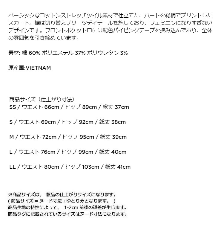 Callaway キャロウェイ ゴルフウェア C24128222 LOVE ストレッチ
