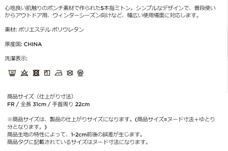 キャロウェイ ゴルフ C24298108 5本指 ミトン [両手用][ポンチ素材 防寒アイテム]（メンズ） | Callaway | 01
