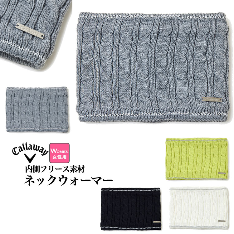 ゴルフウェア キャロウェイ 防寒の人気商品・通販・価格比較