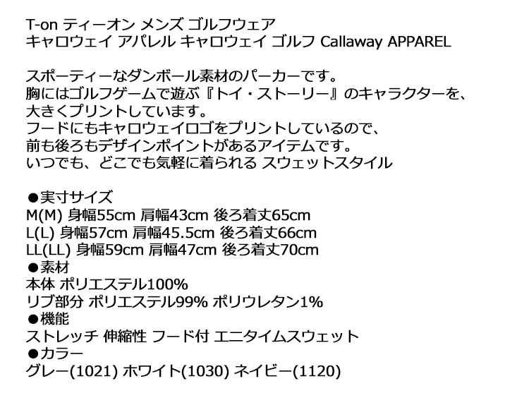 Callaway（キャロウェイ） ゴルフウェア C24217131 「トイ・ストーリー