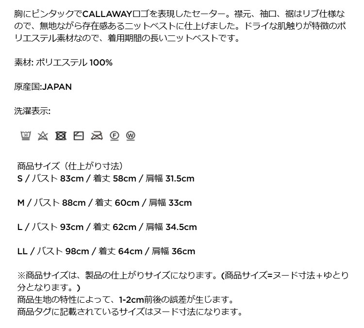 Callaway キャロウェイ ゴルフウェア C24219200 ピンタック ロゴ Callaway キャロウェイ ゴルフウェア C24219200 ピンタック ロゴ