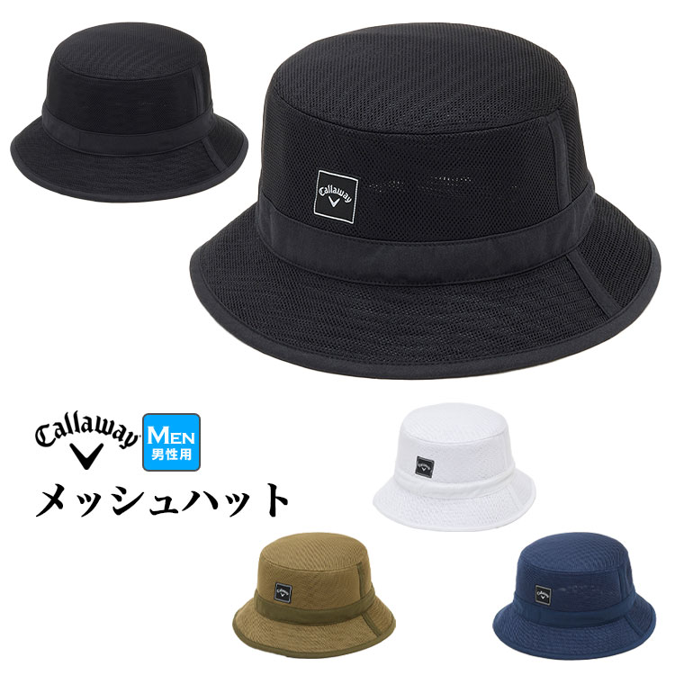 Callaway（キャロウェイ） ゴルフウェア C25191114 かざあな メッシュ