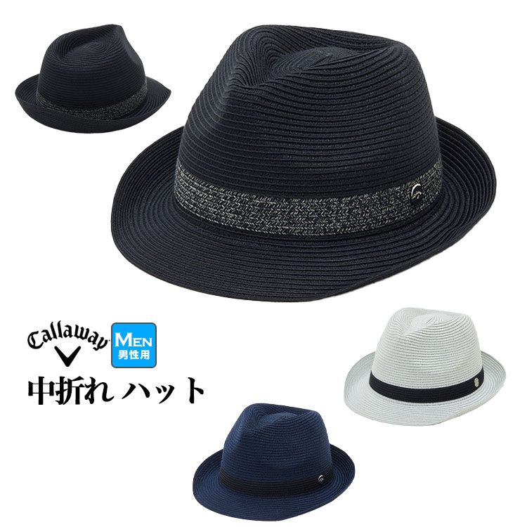 キャロウェイ ゴルフ C25191116 中折れ ハット [吸汗速乾]（メンズ） | Callaway