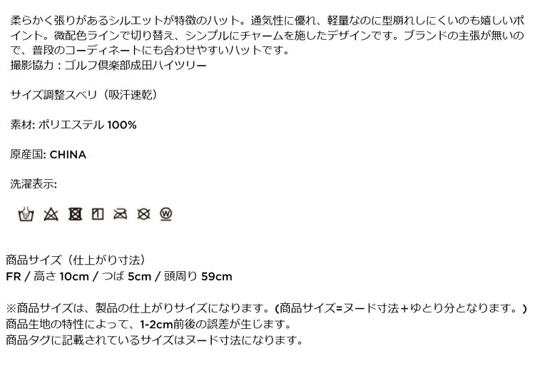 キャロウェイ ゴルフ C25191116 中折れ ハット [吸汗速乾]（メンズ） | Callaway | 01