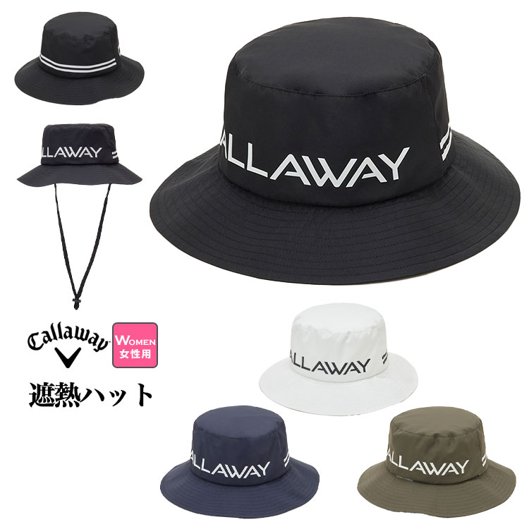 キャロウェイ ゴルフ C25191213 遮熱 ハット [吸汗速乾 UPF50+]（レディース） | Callaway