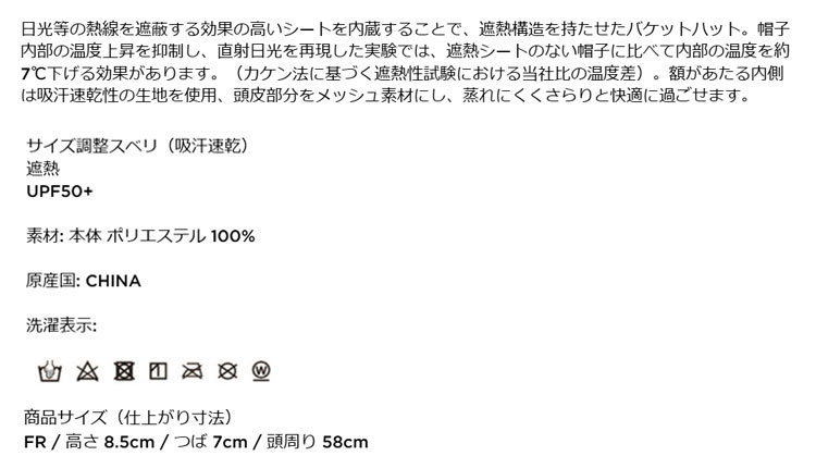 キャロウェイ ゴルフ C25191213 遮熱 ハット [吸汗速乾 UPF50+]（レディース） | Callaway | 01
