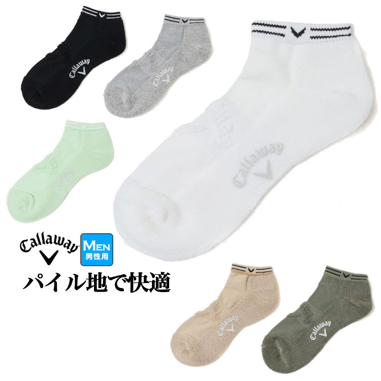 Yahoo! Yahoo!ショッピング(ヤフー ショッピング)キャロウェイ ゴルフ C25193100 表パイル アンクル ソックス [抗菌防臭、表パイル、足底サポート]（メンズ）