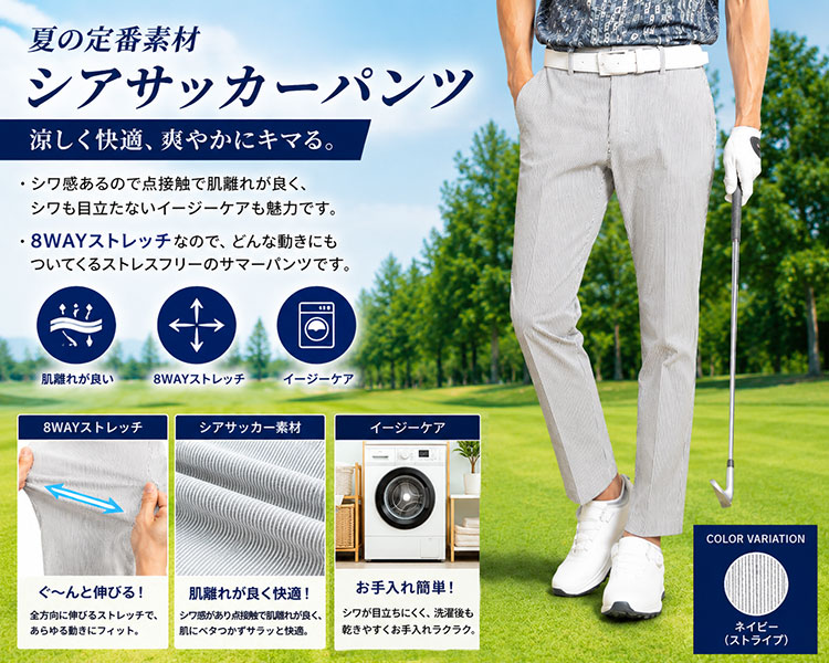 Callaway（キャロウェイ） ゴルフウェア C25126111 8WAY ストレッチ
