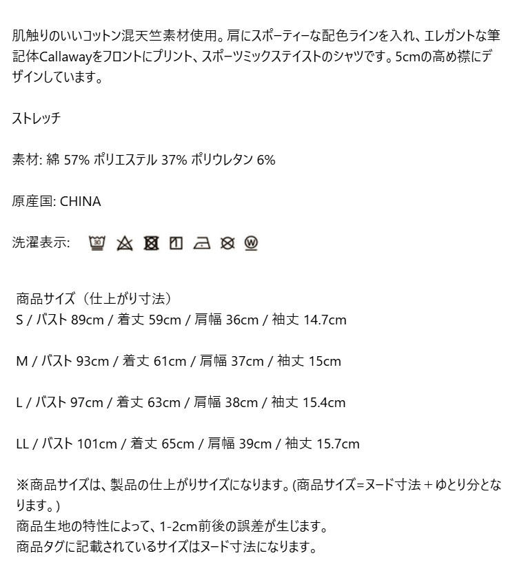 Callaway（キャロウェイ） ゴルフウェアC25134203 半袖 モックネック