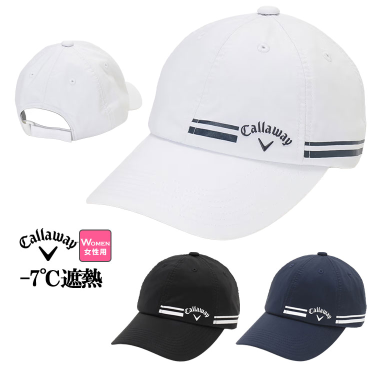 キャロウェイ ゴルフキャップ新品未使用 Callaway（キャロウェイ） ゴルフ C26291200 遮熱ツバ長キャップ