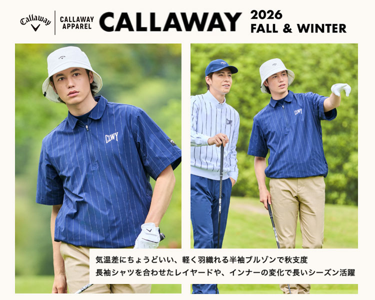Callaway ポロシャツとネイビーパンツセット Callaway（キャロウェイ） ゴルフ C26226102 ハイ！ストレッチ ドビー