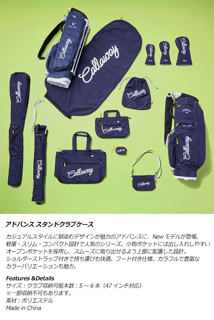 Callaway（キャロウェイ） ゴルフ アドバンス スタンドクラブケース 26
