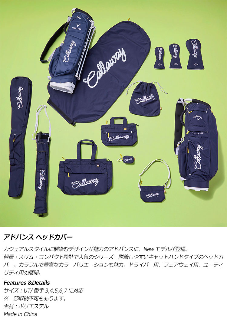 Callaway（キャロウェイ） ゴルフ アドバンス ヘッドカバー 26 JM