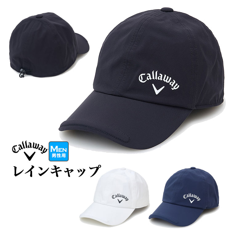 Callaway（キャロウェイ） C26988100 レインキャップ （メンズ） : F 
