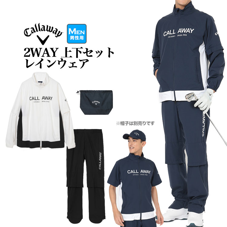 Callaway（キャロウェイ） C26989100 セットアップレインウェア