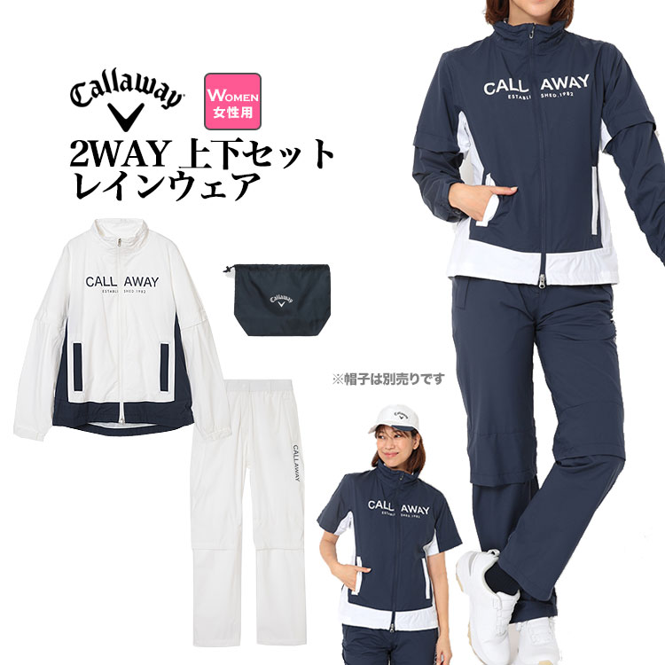 Callaway（キャロウェイ） C26989200 セットアップレインウェア(パンツ