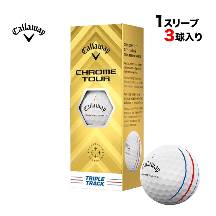 キャロウェイ ゴルフボール 24 CHROME TOUR トリプル・トラック ボール 1スリーブ（3球）｜f-netgolf