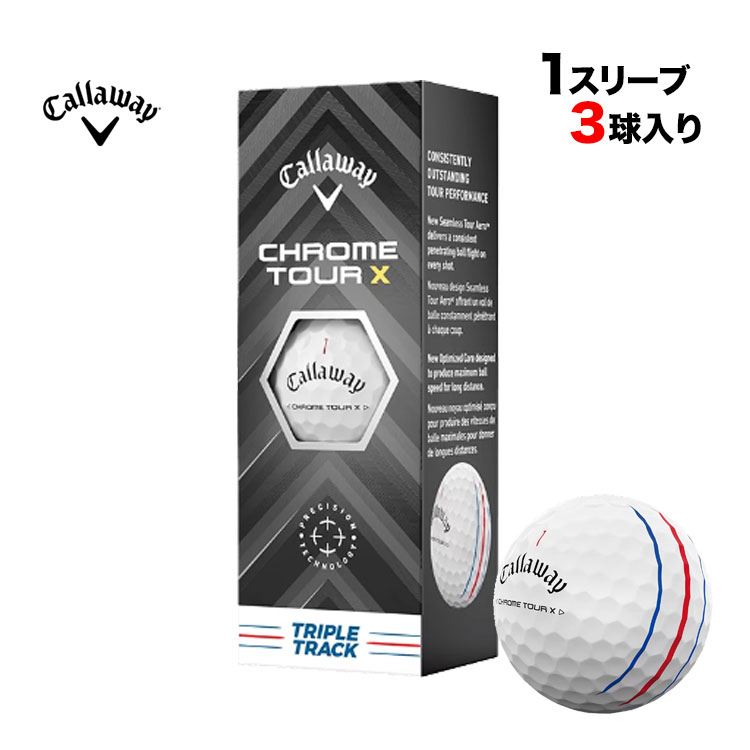 美品キャロウェイ CHROME TOUR トリプルトラック ロストボール24球 CHROME TOUR トリプル・トラック ボール | ボール