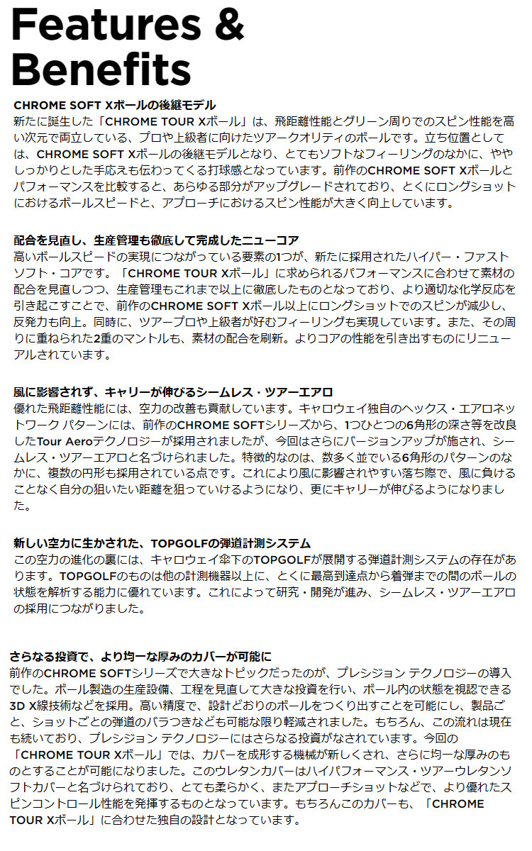 キャロウェイ ゴルフボール 24 CHROME TOUR X トリプル・トラック イエロー ボール 1ダース(12球) | Callaway | 02
