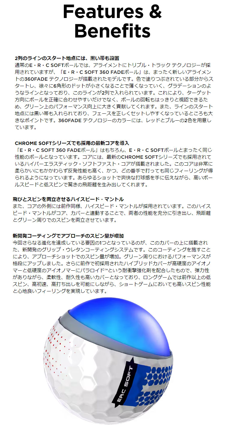 キャロウェイ ゴルフボール ERC SOFT 360 FADE  1スリーブ（3球） |  | 03