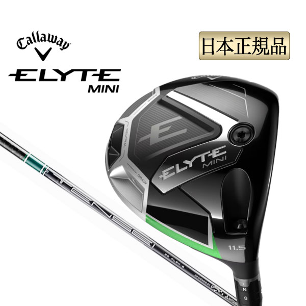 キャロウェイ ゴルフ ELYTE MINI エリート ミニ ドライバー TENSEI GREEN 60 for Callaway テンセイ グリーン｜F-NET GOLF Yahoo!店