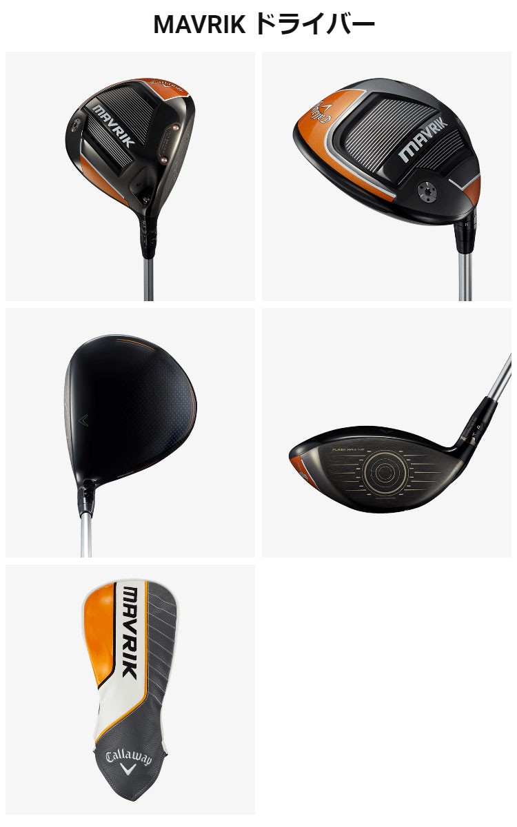 Callaway キャロウェイ ゴルフ MAVRIK マーベリック ドライバー Speeder EVOLUTION VI 661  スピーダーエボリューション6