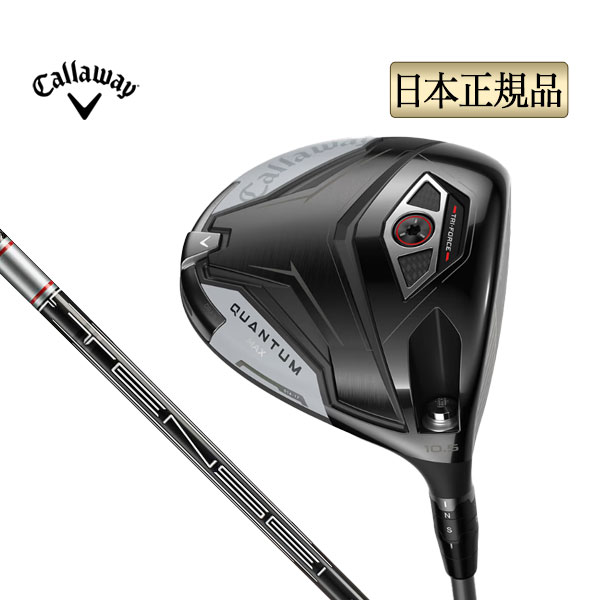 Callaway（キャロウェイ） ゴルフ QUANTUM MAX（クアンタム マックス