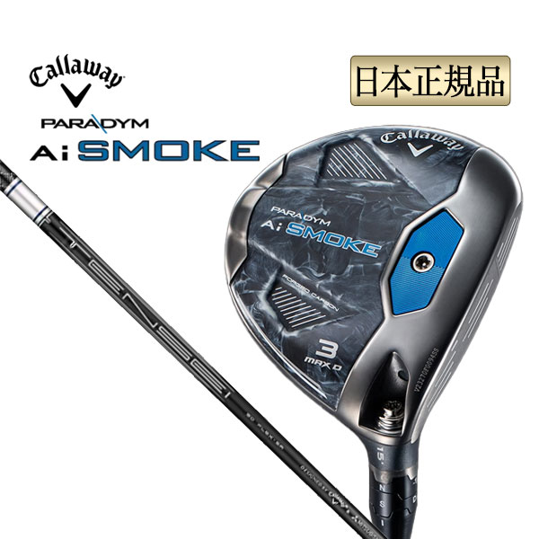 キャロウェイ ゴルフ PARADYM Ai SMOKE MAX Dフェアウェイウッド パラダイム ディー テンセイ TENSEI 50 for Callaway :cafw pdas md tsca:F NET GOLF