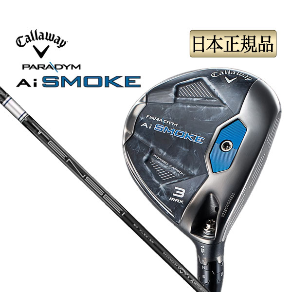 キャロウェイ ゴルフ PARADYM Ai SMOKE MAXフェアウェイウッド パラダイム テンセイ TENSEI 50 for Callaway :cafw pdas mx tsca:F NET GOLF