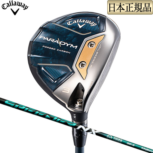 キャロウェイ ゴルフ PARADYM FAIRWAYWOODS パラダイム フェアウェイウッド SPEEDER スピーダーNX GREEN グリーン50