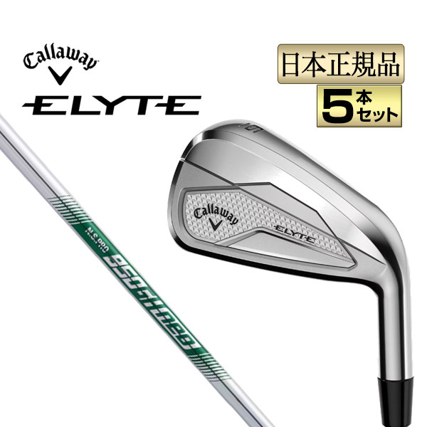 キャロウェイ ゴルフ ELYTE エリート アイアン 5本セット（＃6-9,PW） N.S.PRO 950GH neo NSプロ ネオ スチール | Callaway