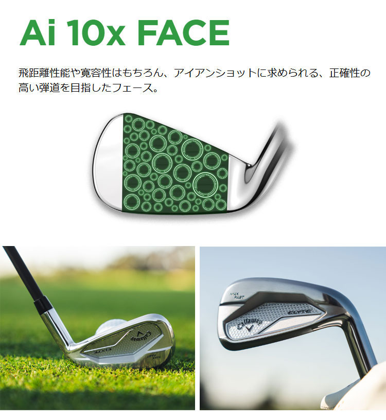 Callaway キャロウェイ ゴルフ ELYTE MAX FAST エリート