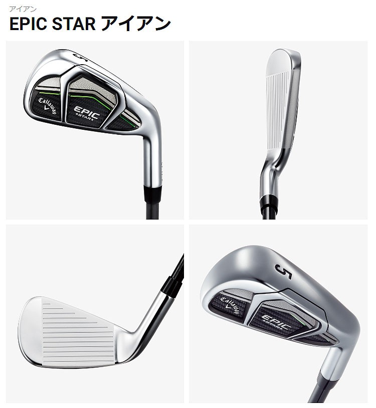 Callaway キャロウェイ ゴルフGBB EPIC STAR エピック スター