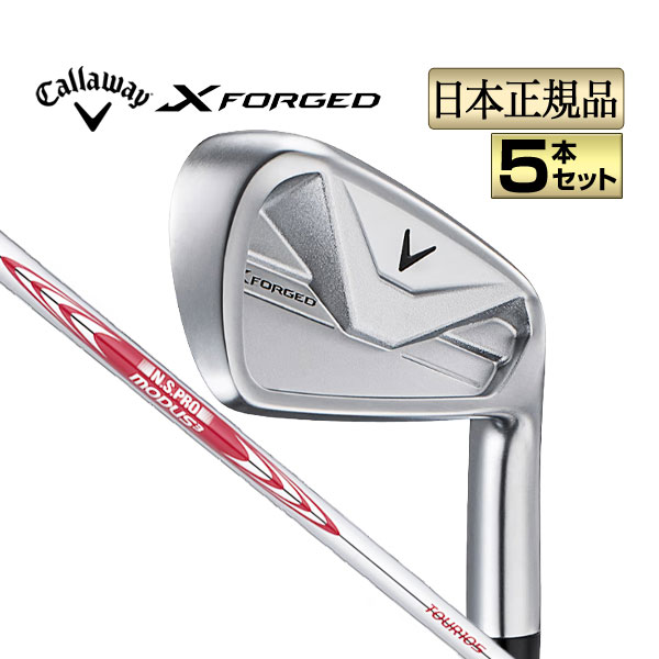 Callaway - キャロウェイ ゴルフ X FORGED Xフォージド アイアン N.S.PRO MODUS3 TOUR 105 NS労働者階級 モーダス3 周遊旅行 5本仕掛ける（I＃6-9,PW）右用