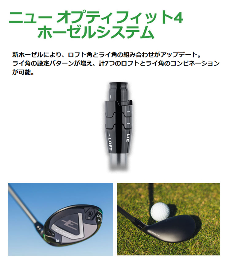 Callaway（キャロウェイ） ゴルフ ELYTE エリート ユーティリティー