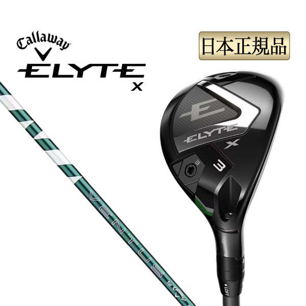 Callaway（キャロウェイ） ゴルフ ELYTE X エリートX ユーティリティー