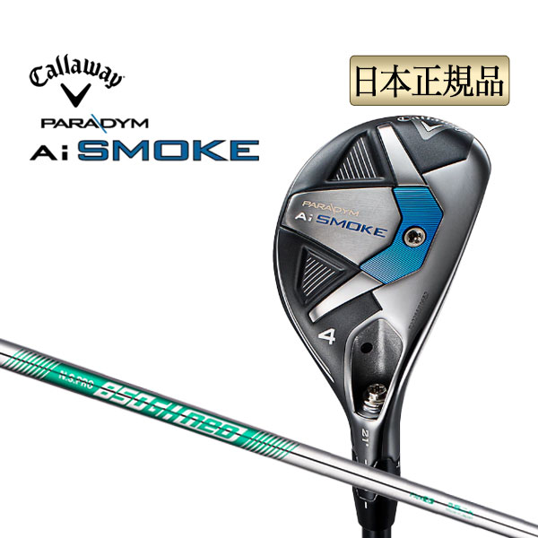 キャロウェイ ゴルフ PARADYM Ai SMOKE ユーティリティ パラダイム NSプロ ネオ N.S.PRO 850GH neo スチールシャフト | Callaway