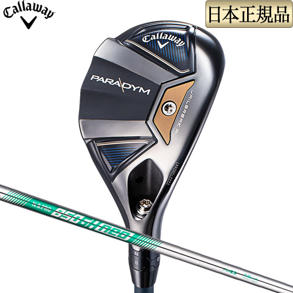 キャロウェイ ゴルフ PARADYM UTILITY パラダイム ユーティリティ N.S.PRO NSプロ 850GH neo ネオ｜f-netgolf