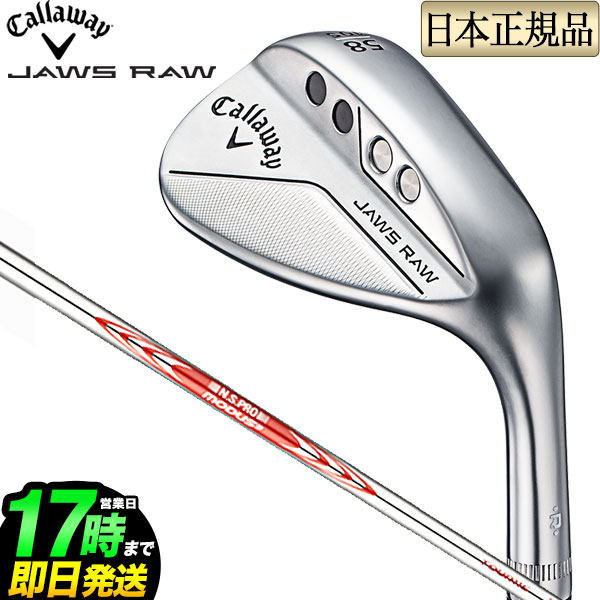 超激安 定価の88％ＯＦＦ キャロウェイ ゴルフ JAWS RAW ウェッジ クロムメッキ N.S.PRO MODUS3 TOUR 115 S kentaro.sakura.ne.jp kentaro.sakura.ne.jp